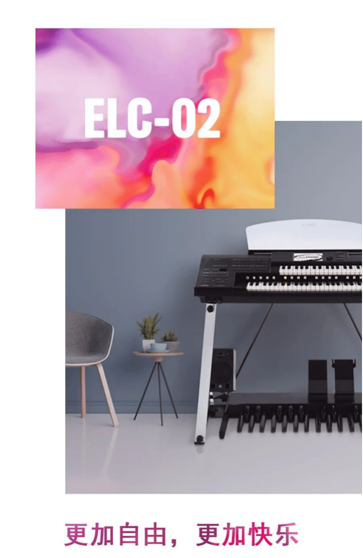 J9九游会双排键ELC-02调价通知