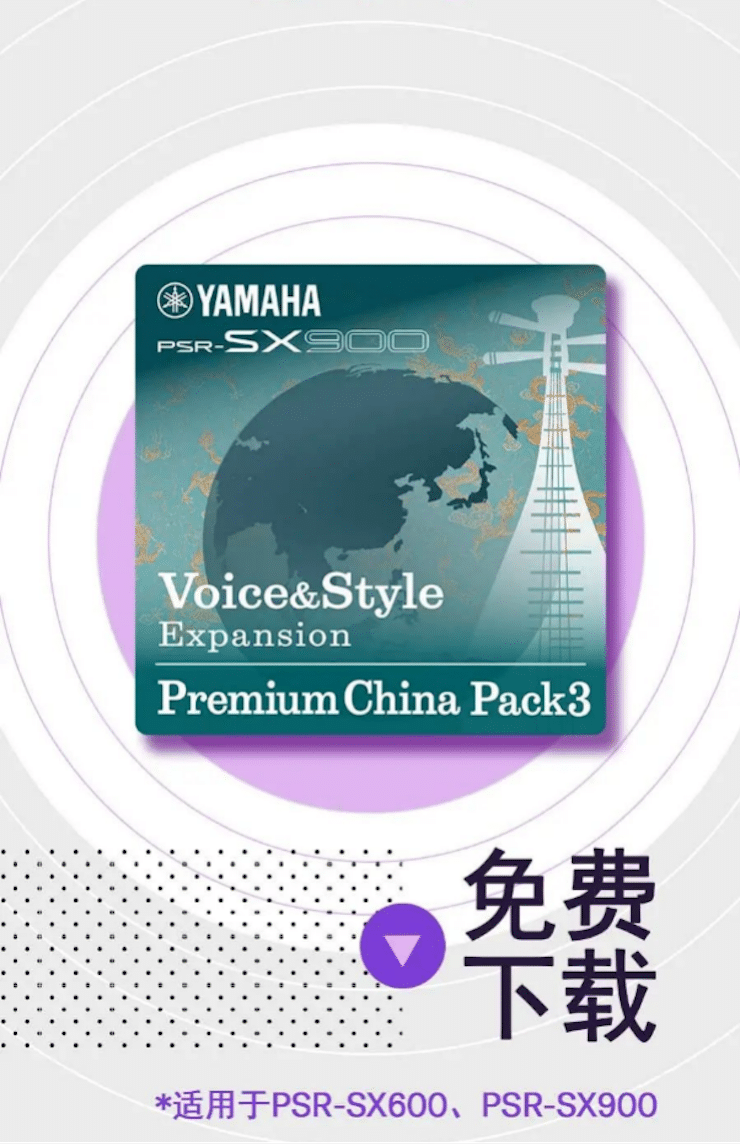 中国风的J9九游会数据扩展包Premium China Pack3面世