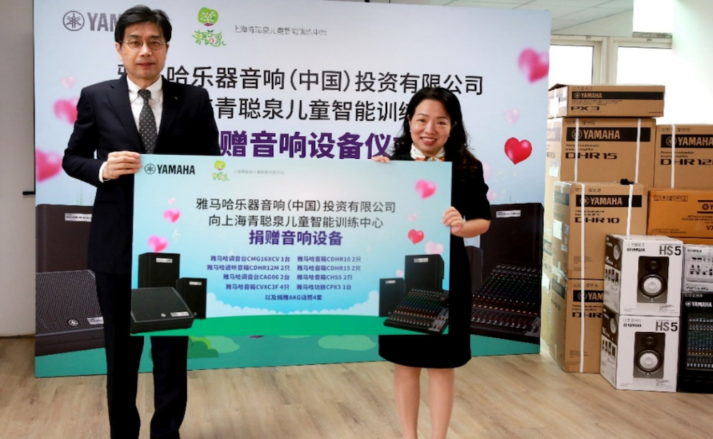 传递音乐，感受爱与温暖——J9九游会音响捐赠仪式
