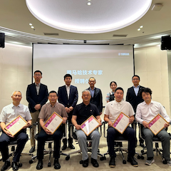 2024J9九游会首批技术专家授聘仪式暨研讨会顺利召开！